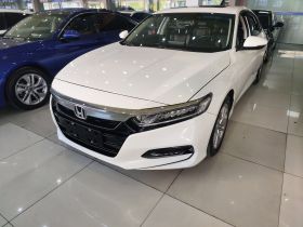 本田 雅阁 2018款 260TURBO 精英版 国V