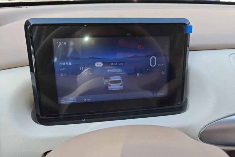 五菱汽车 宏光MINIEV 2025款 四门版 进阶款中控内饰14