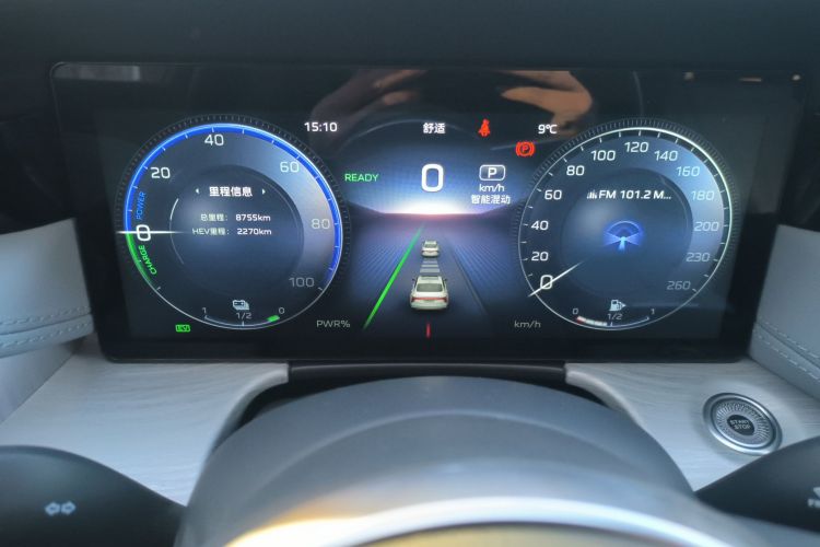 红旗H5 PHEV 2025款 170 超混版中控内饰14