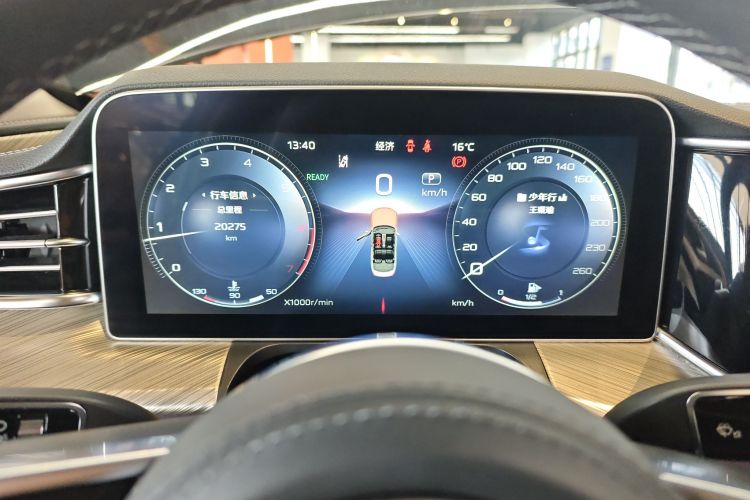 红旗H9 2020款 2.0T 智联旗畅版中控内饰14