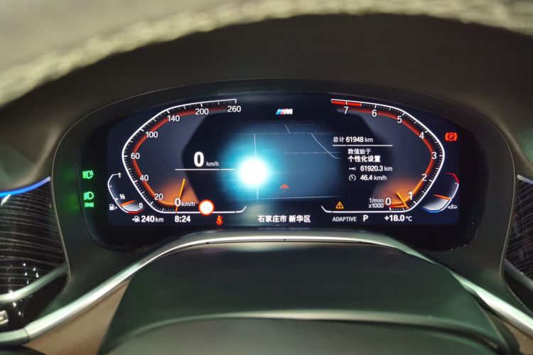 宝马7系 2021款 740Li 领先型 M运动套装中控内饰14
