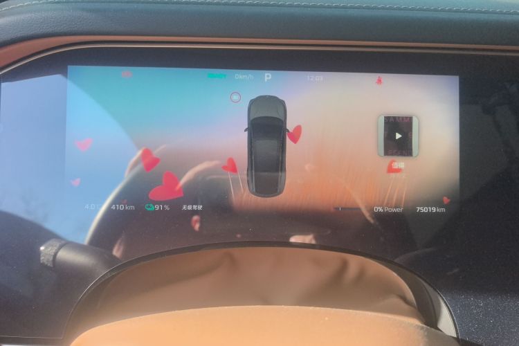 飞凡汽车 飞凡R7 2024款 进阶版中控内饰14