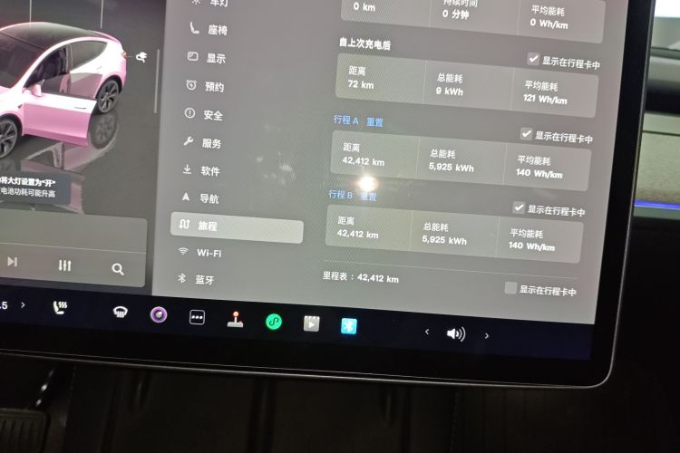 特斯拉 Model Y 2023款 后轮驱动版中控内饰14