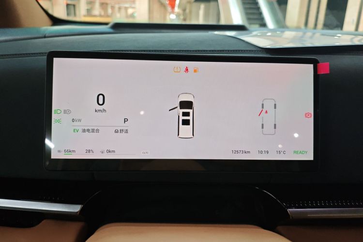 岚图汽车 岚图梦想家 2025款 PHEV 四驱尊贵鲲鹏版中控内饰14