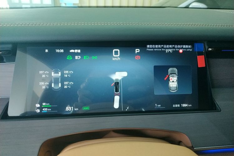 比亚迪 汉L 2025款 DM-p 四驱激光雷达旗舰型中控内饰14