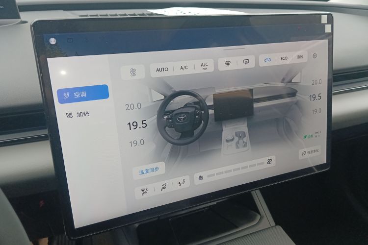 丰田bZ5 2025款 550 PRO智行版局部细节16