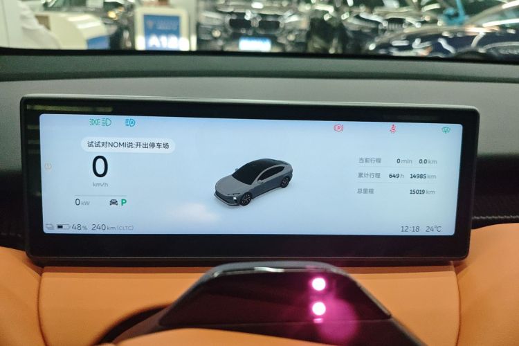 蔚来ET5 2022款 75kWh局部细节14