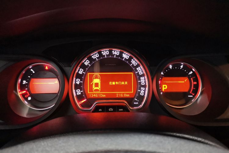 雪铁龙C5 2016款 1.6T 自动尊悦型局部细节14