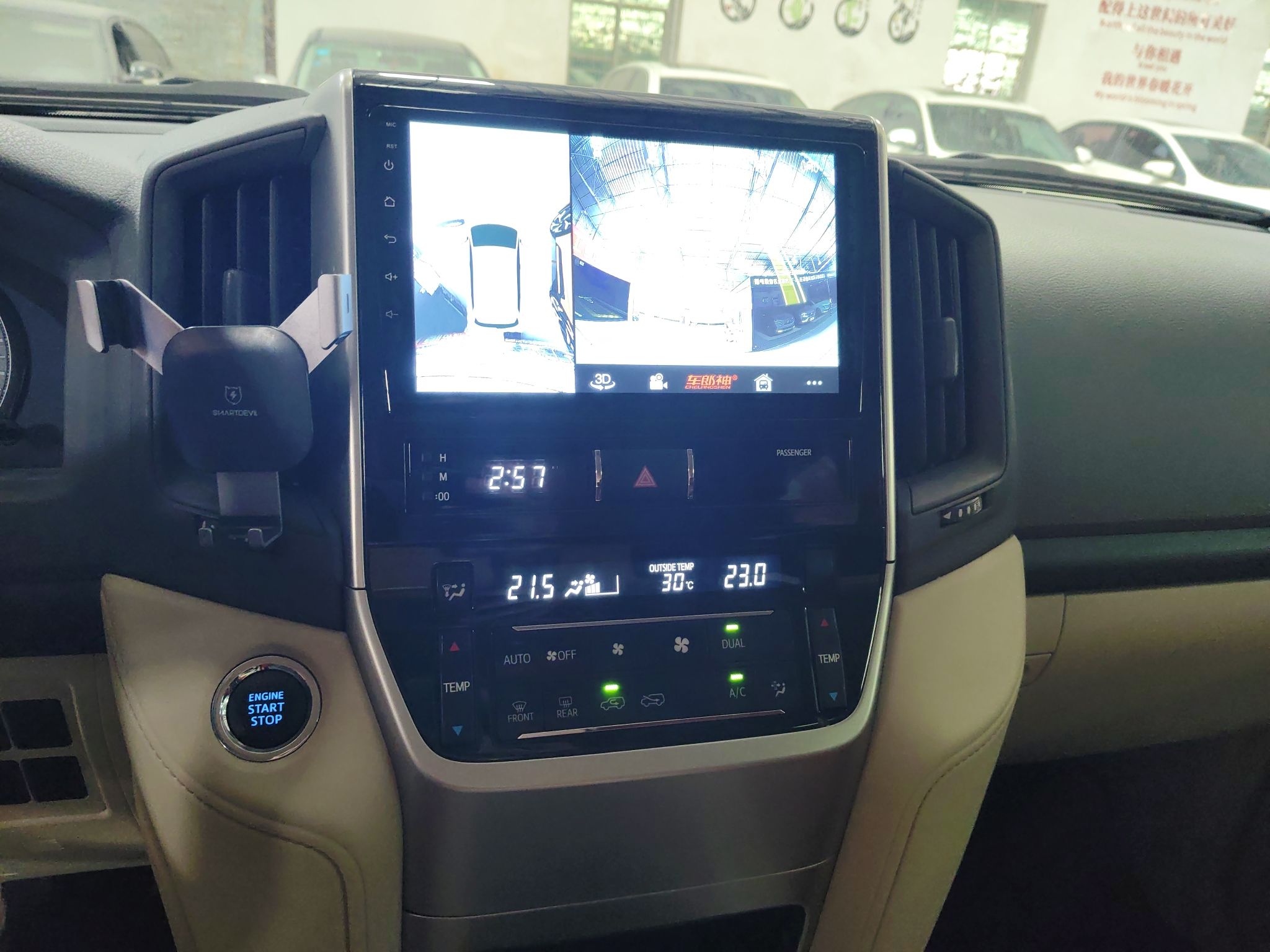 车300二手车图片