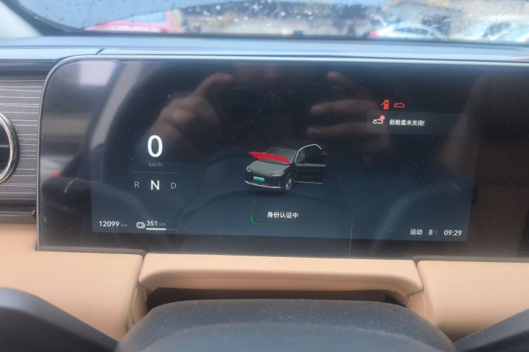 零跑汽车 零跑C11 2024款 纯电 580尊享版局部细节14