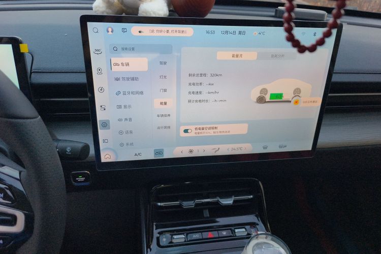 五菱汽车 五菱星光 2024款 共创版 510 进阶型中控内饰16