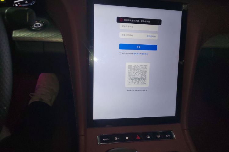 红旗H5 2024款 1.5T DCT智联旗韵版局部细节16