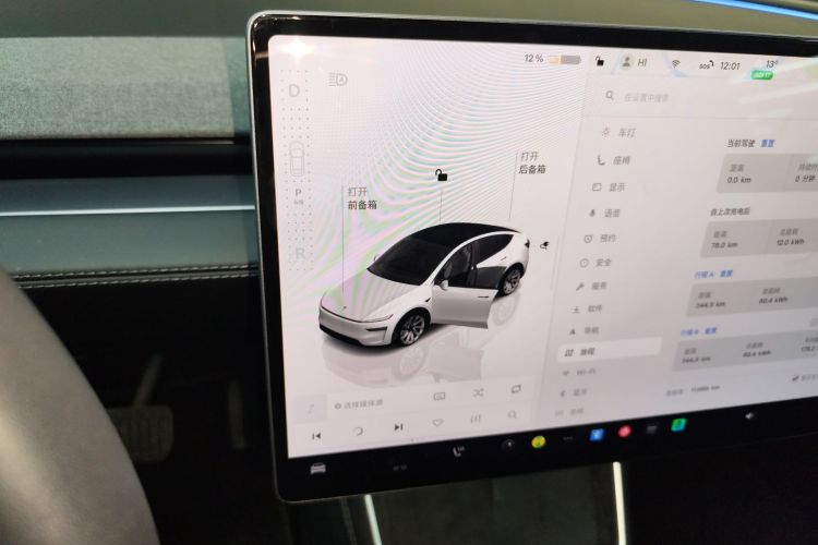 特斯拉 Model Y 2025款 长续航全轮驱动版局部细节18