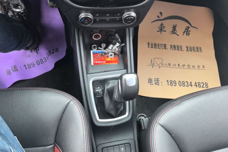 哈弗H1 2015款 1.5L AMT尊贵型局部细节18