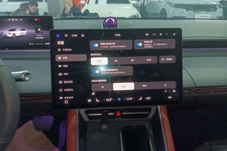 鸿蒙智行 智界S7 2024款 Max 后驱长航智驾版中控内饰16