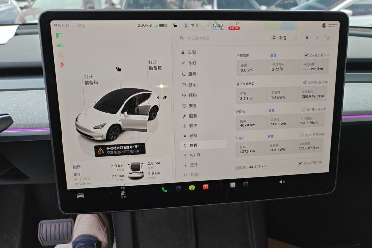 特斯拉 Model Y 2023款 后轮驱动版局部细节14