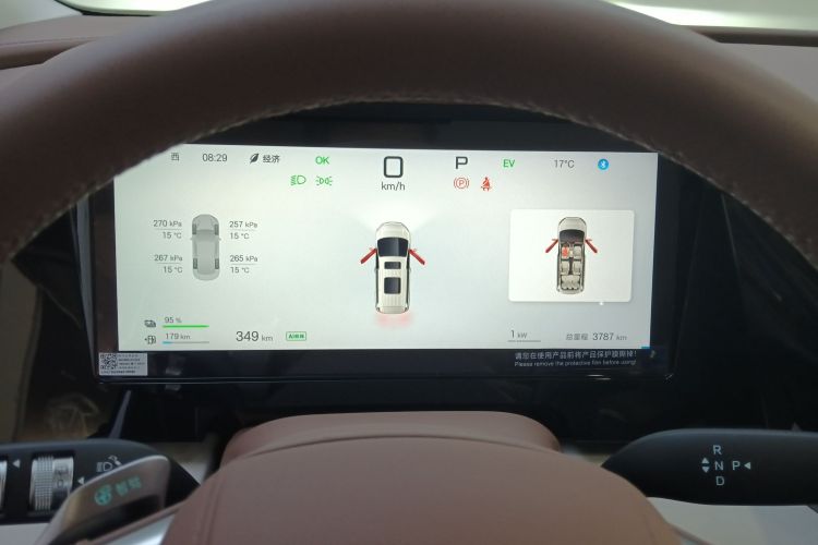 比亚迪 夏 2025款 DM-i 1.5T 180km 超越型局部细节14