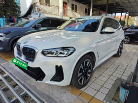 宝马iX3 2024款 领先型