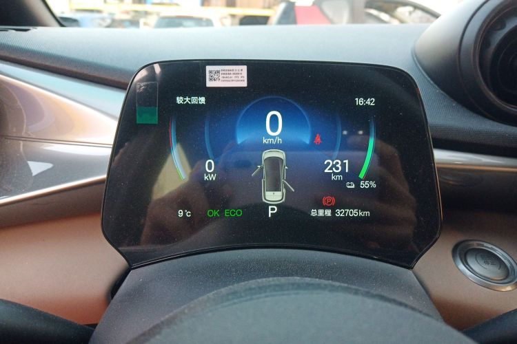 比亚迪 海豚 2024款 荣耀版 420km 自由版中控内饰14