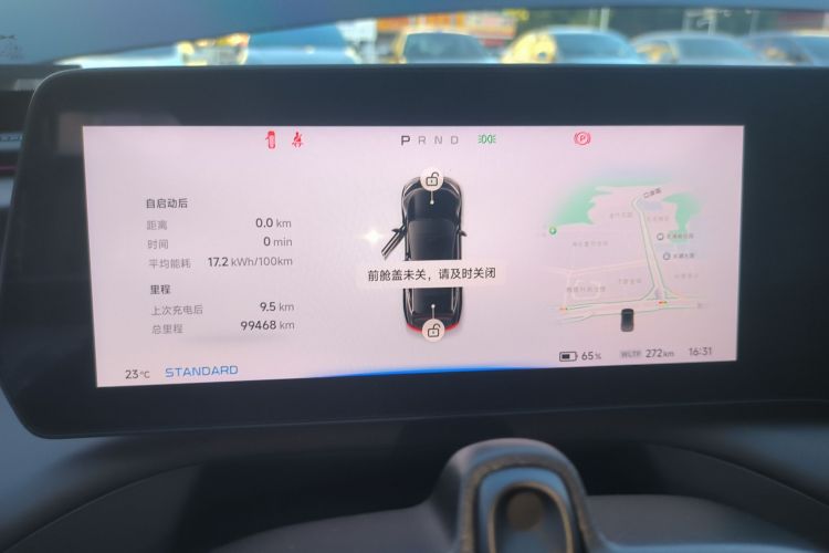 小鹏P7 2022款 480E中控内饰14