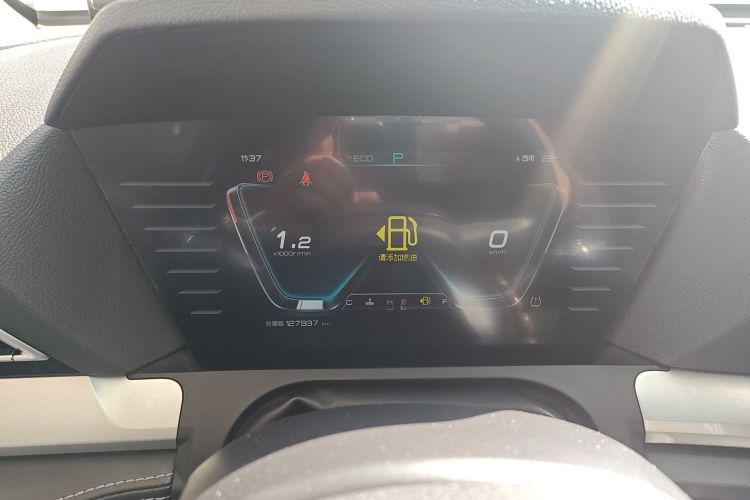 比亚迪 宋Pro 2019款 1.5T 自动豪华型中控内饰14