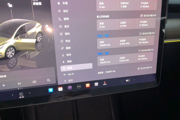 特斯拉 Model Y 2022款 改款 后轮驱动版局部细节14