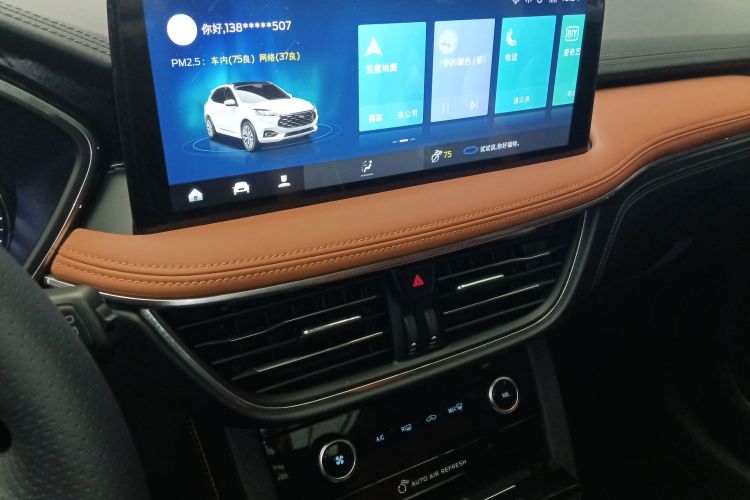 福特 锐际 2020款 EcoBoost 245 两驱耀享款局部细节16