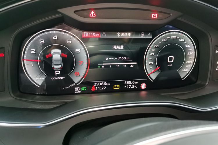 奥迪A6L 2024款 45 TFSI quattro 臻选动感型中控内饰14