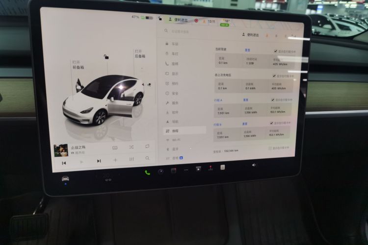 特斯拉 Model Y 2022款 改款 后轮驱动版中控内饰14