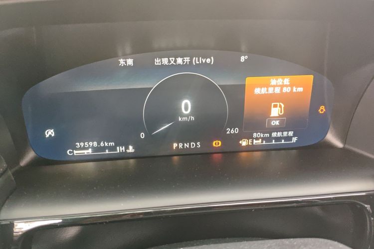 林肯 航海家 2021款 2.0T 四驱尊享版中控内饰14