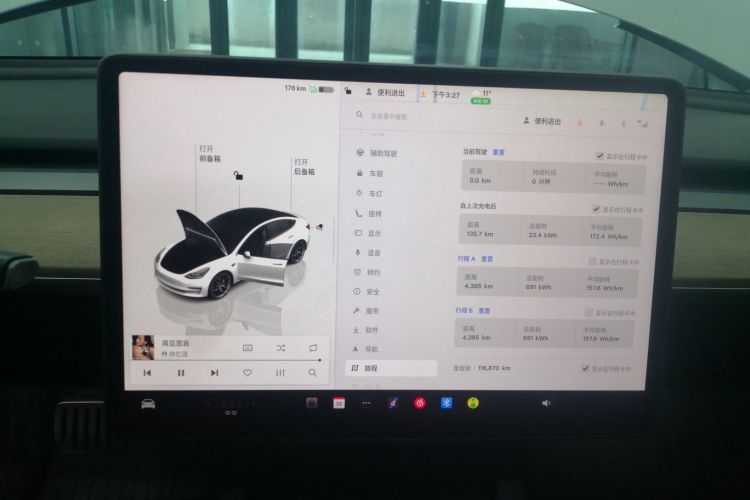 特斯拉 Model 3 2022款 Performance高性能全轮驱动版中控内饰14