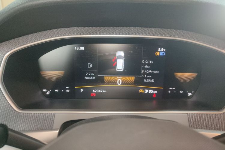 大众 朗逸 2023款 改款 1.5L 自动得逸版中控内饰14