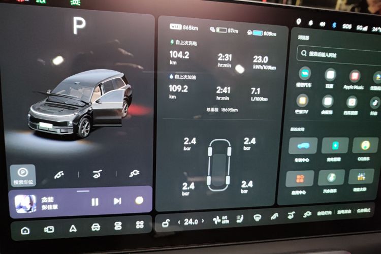 理想汽车 理想L9 2025款 Ultra 智能焕新版中控内饰15