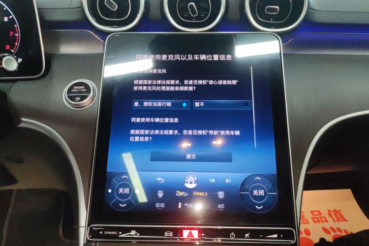 奔驰C级 2025款 C 200 L 运动版局部细节16