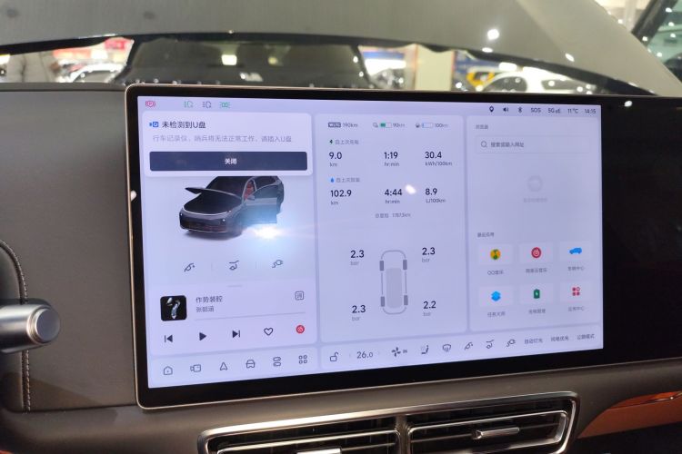 理想汽车 理想L7 2024款 MAX局部细节14