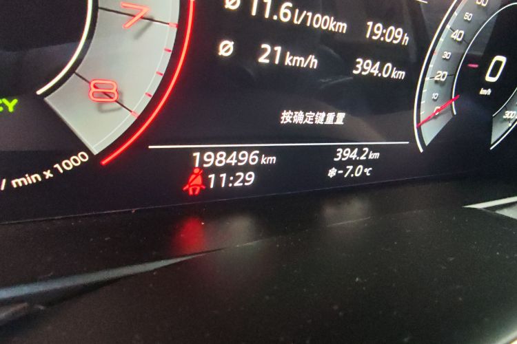 奥迪A6L 2019款 45 TFSI 臻选致雅型中控内饰15