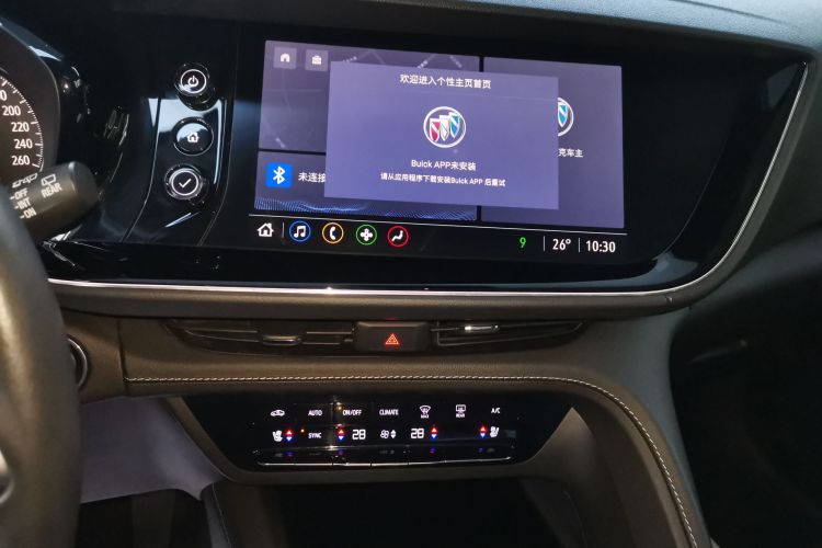 别克 2020款 昂科威S 652T 四驱Avenir艾维亚中控内饰16