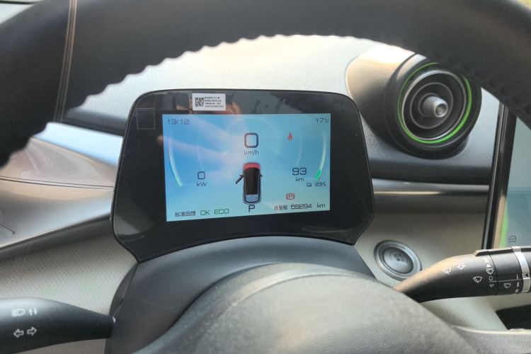 比亚迪 海豚 2021款 405km 时尚版中控内饰14