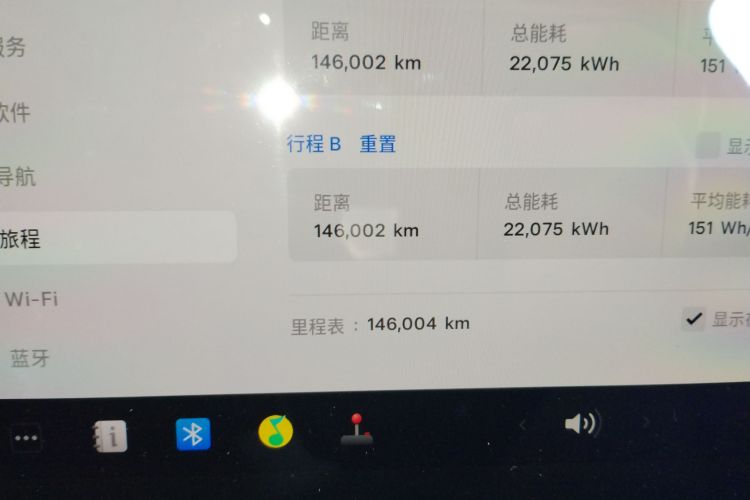 特斯拉 Model Y 2022款 后轮驱动版中控内饰15