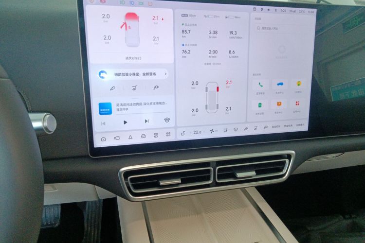 理想汽车 理想L6 2025款 Pro 智能焕新版中控内饰16