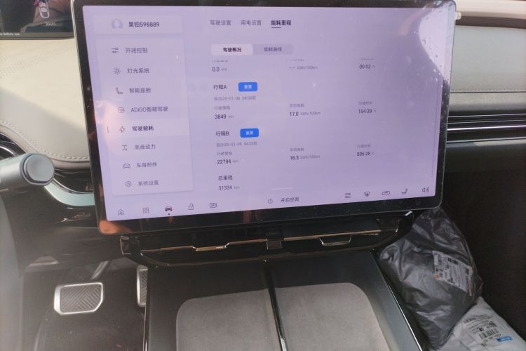 昊铂HT 2023款 670 后驱特高压NDA版局部细节16