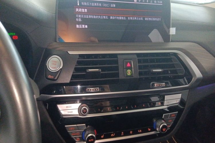 宝马X3 2021款 xDrive28i M运动套装中控内饰16