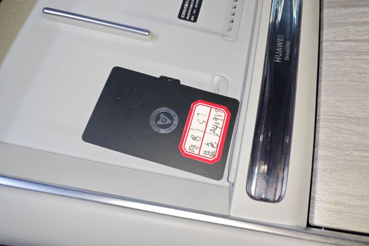 鸿蒙智行 智界S7 2025款 855km Max中控内饰11