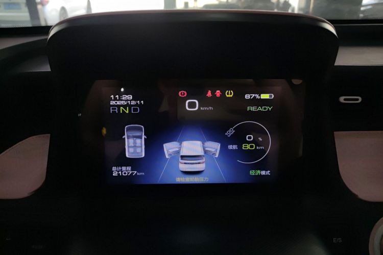 五菱汽车 宏光MINIEV 2021款 马卡龙夹心款 120km 三元锂局部细节14