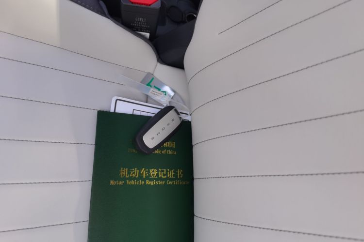 吉利银河 2025款 210km 熊猫骑士中控内饰11