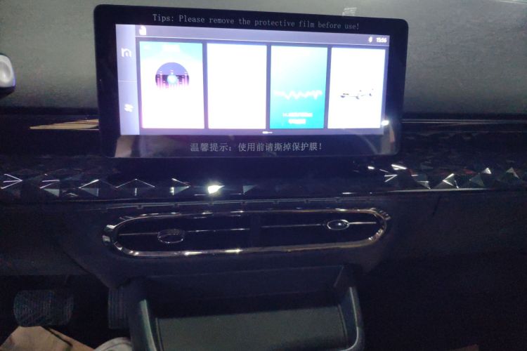 江淮钇为 钇为3 2024款 挚爱版 330km Lite中控内饰16