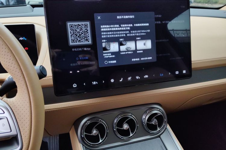 腾势N8 2023款 四驱超混旗舰七座版中控内饰16
