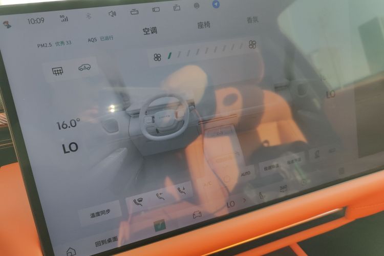 领克900 2025款 1.5T Ultra中控内饰16