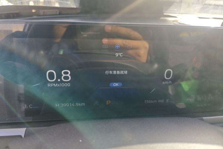 福特 福睿斯 2021款 1.5L 自动铂金版中控内饰14