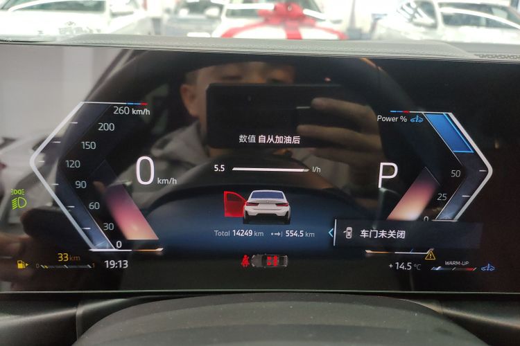 宝马3系 2024款 325Li M运动曜夜套装中控内饰14